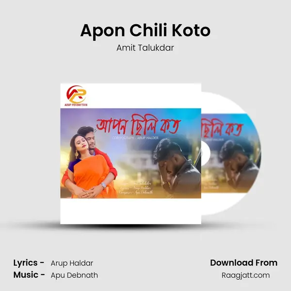 Apon Chili Koto mp3 song