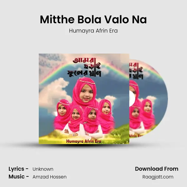 Mitthe Bola Valo Na mp3 song