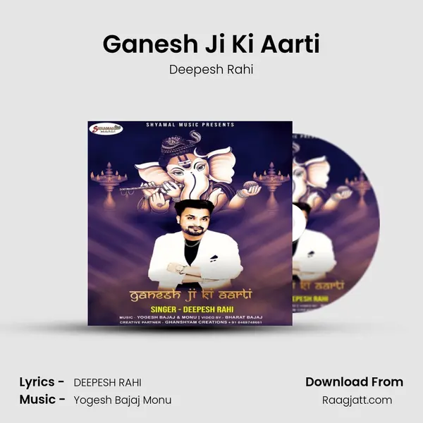 Ganesh Ji Ki Aarti - Deepesh Rahi album cover 