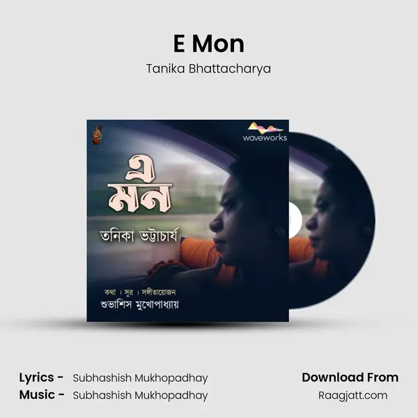 E Mon - Tanika Bhattacharya album cover 