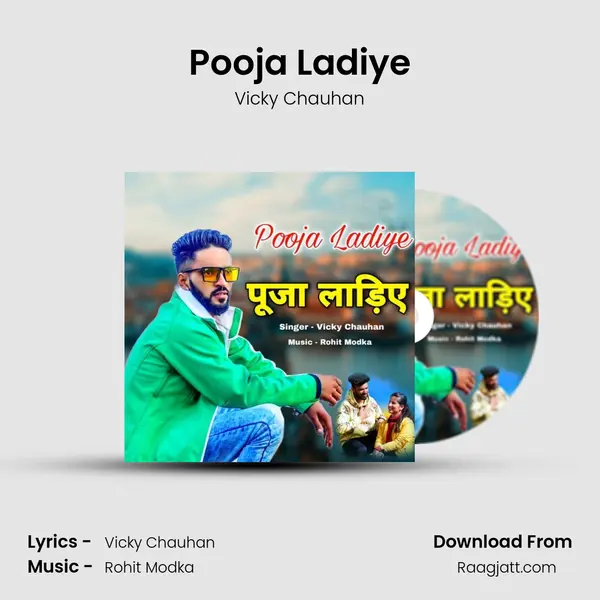 Pooja Ladiye - Vicky Chauhan album cover 