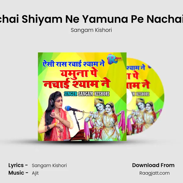 Aisi Ras Rachai Shiyam Ne Yamuna Pe Nachai Shiyam Ne mp3 song