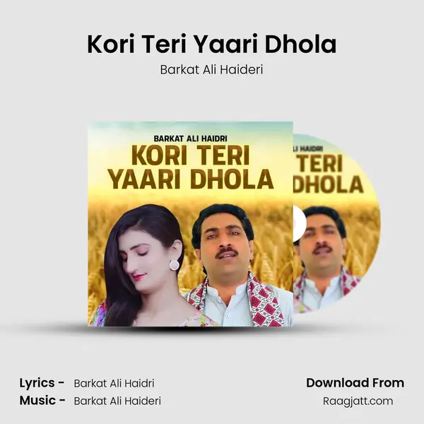 Kori Teri Yaari Dhola - Barkat Ali Haideri album cover 