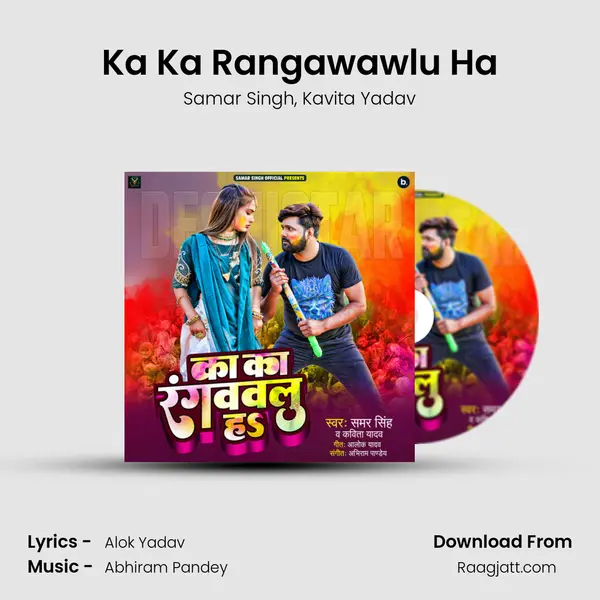 Ka Ka Rangawawlu Ha mp3 song