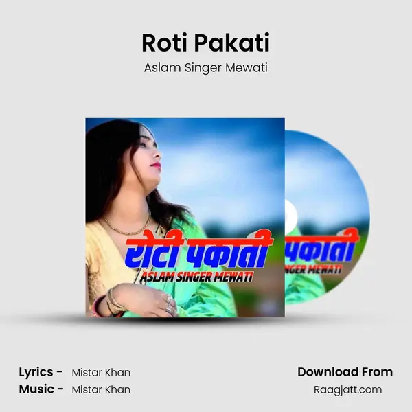 Roti Pakati mp3 song