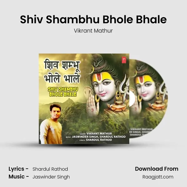 Shiv Shambhu Bhole Bhale - Vikrant Mathur album cover 