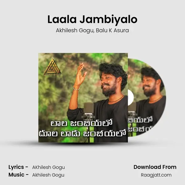 Laala Jambiyalo - Akhilesh Gogu album cover 