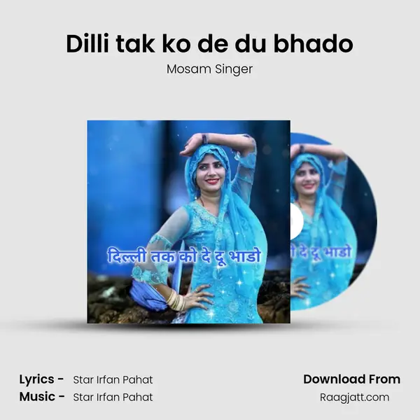 Dilli tak ko de du bhado mp3 song