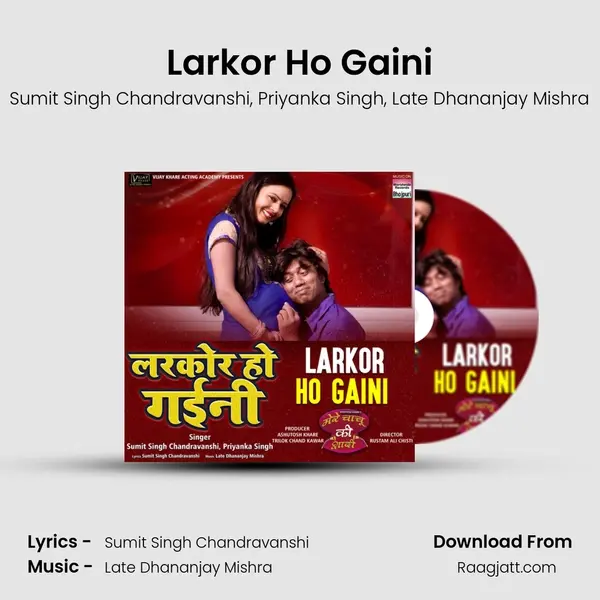 Larkor Ho Gaini - Sumit Singh Chandravanshi album cover 