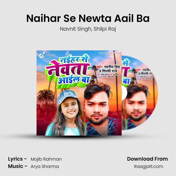 Naihar Se Newta Aail Ba - Navnit Singh album cover 