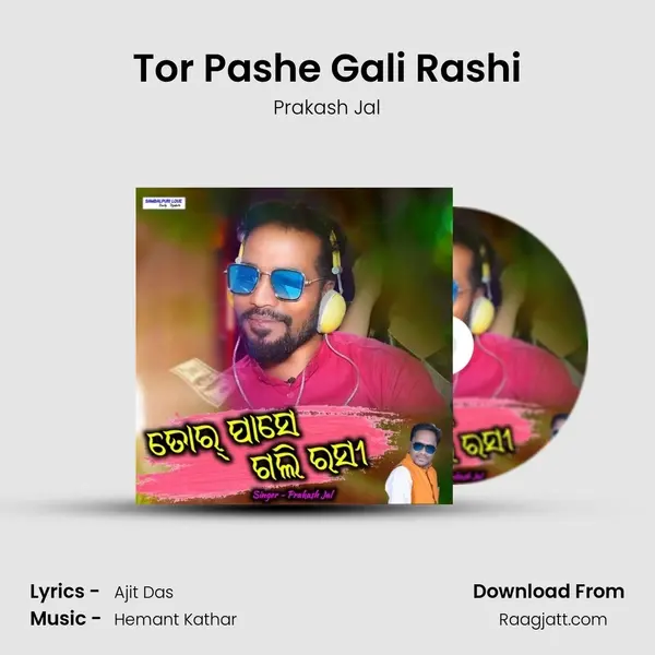 Tor Pashe Gali Rashi mp3 song