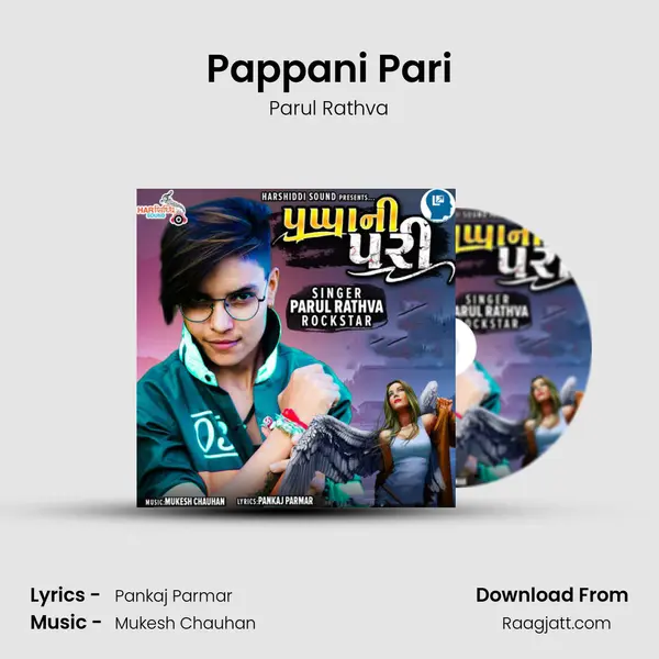 Pappani Pari mp3 song