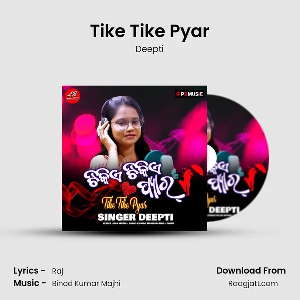 Tike Tike Pyar mp3 song