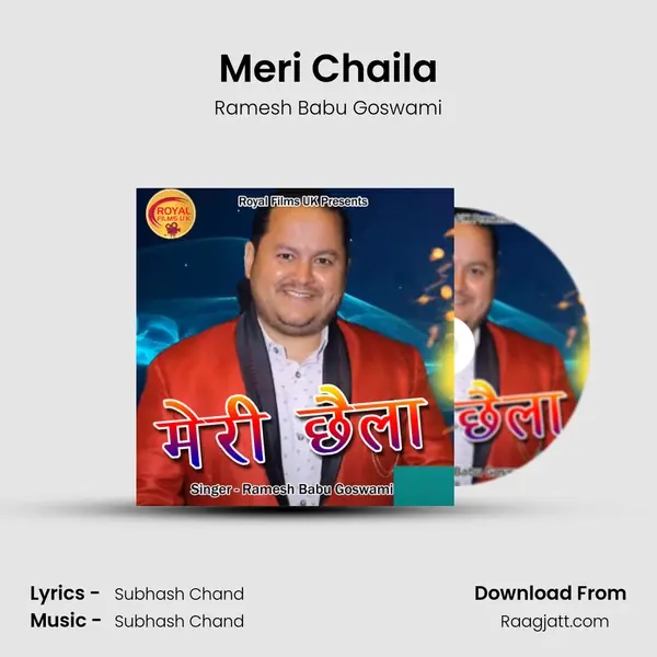 Meri Chaila mp3 song