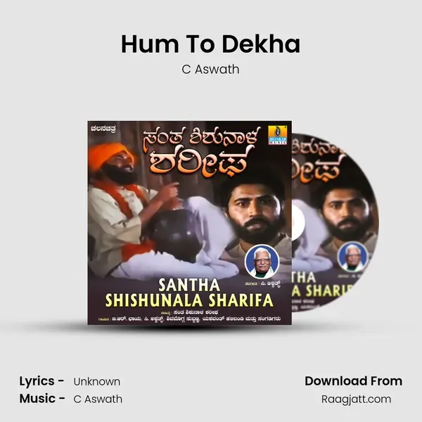 Hum To Dekha - C Aswath album cover 