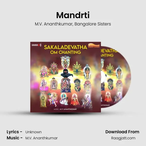 Mandrti - M.V. Ananthkumar album cover 