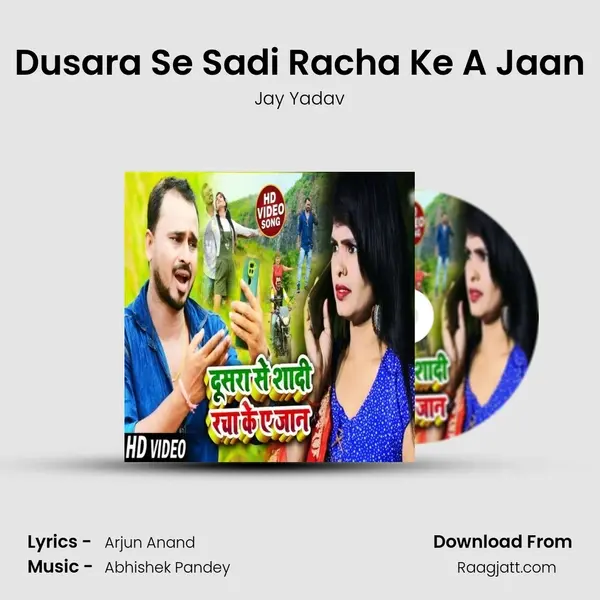 Dusara Se Sadi Racha Ke A Jaan mp3 song