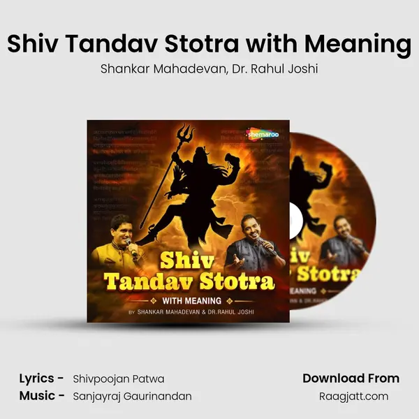 Shiv Tandav Stotra with Meaning mp3 song