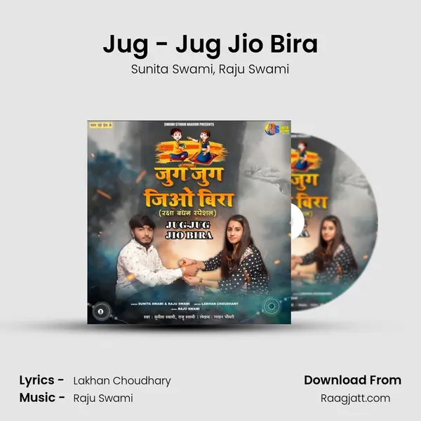 Jug - Jug Jio Bira mp3 song