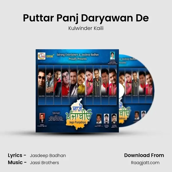 Puttar Panj Daryawan De mp3 song