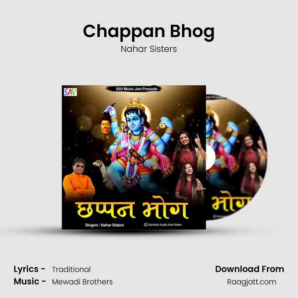 Chappan Bhog - Nahar Sisters album cover 