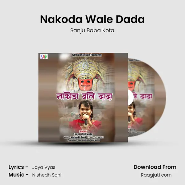 Nakoda Wale Dada mp3 song