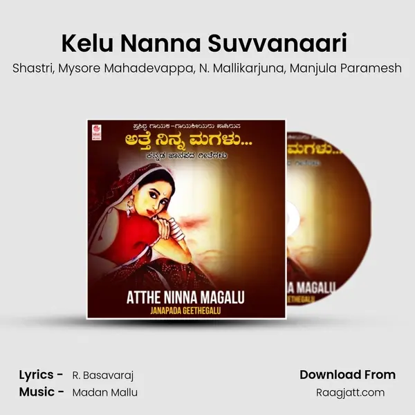 Kelu Nanna Suvvanaari (From 