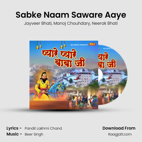 Sabke Naam Saware Aaye - Jayveer Bhati album cover 