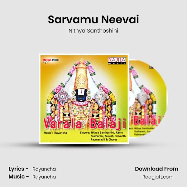 Sarvamu Neevai mp3 song