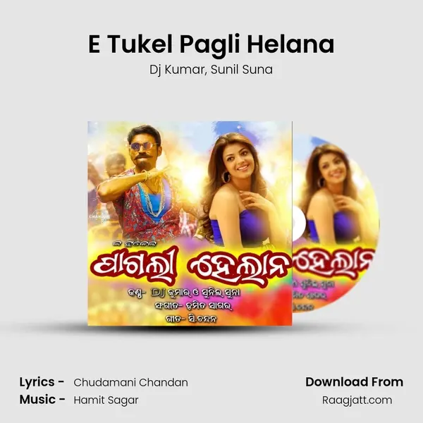 E Tukel Pagli Helana - Dj Kumar album cover 