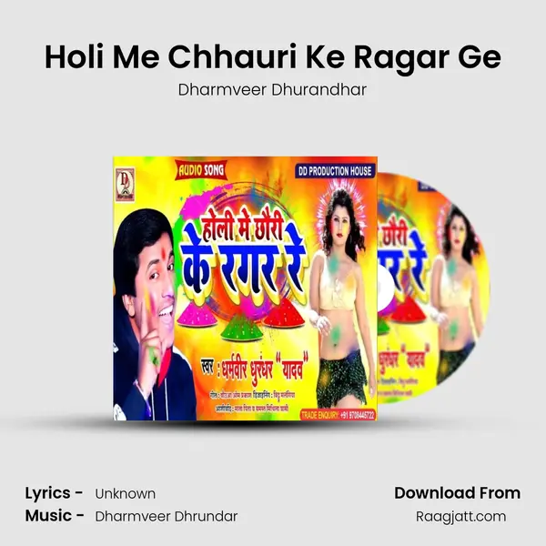 Holi Me Chhauri Ke Ragar Ge mp3 song