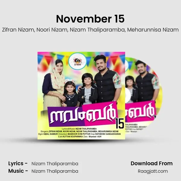 November 15 mp3 song