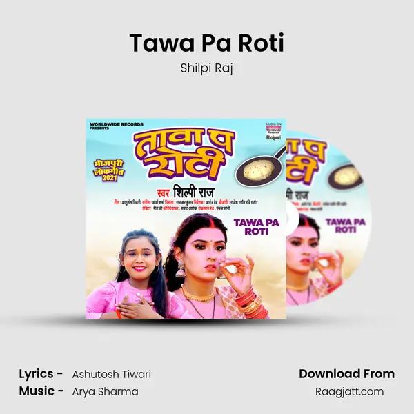 Tawa Pa Roti mp3 song