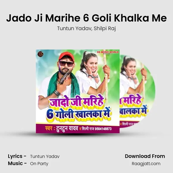 Jado Ji Marihe 6 Goli Khalka Me mp3 song