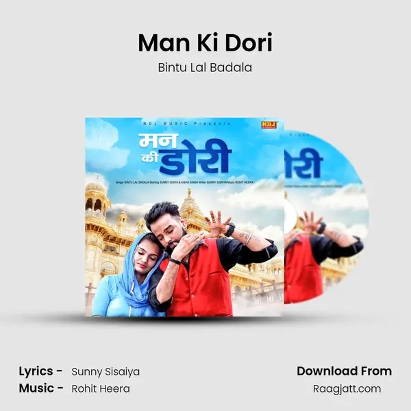 Man Ki Dori - Bintu Lal Badala album cover 