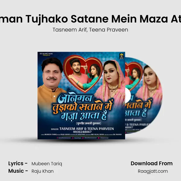 Janeman Tujhako Satane Mein Maza Ata Hai mp3 song