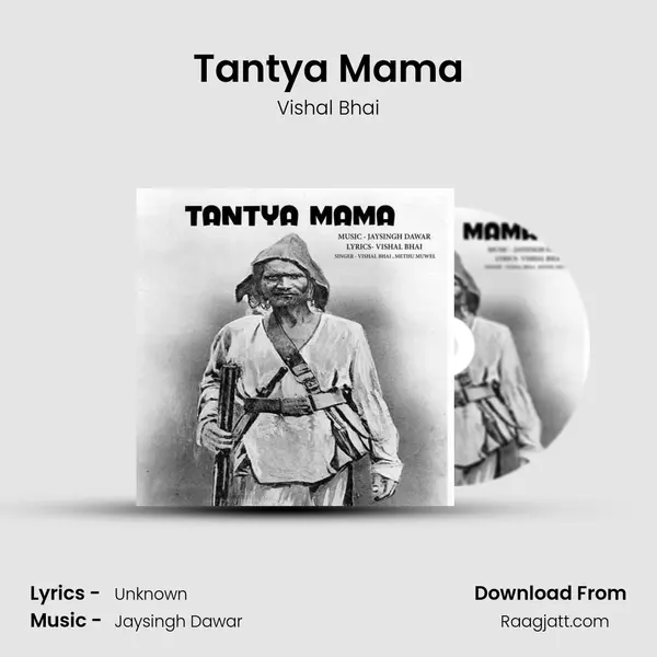 Tantya Mama - Vishal Bhai album cover 