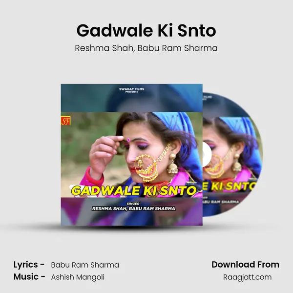 Gadwale Ki Snto mp3 song