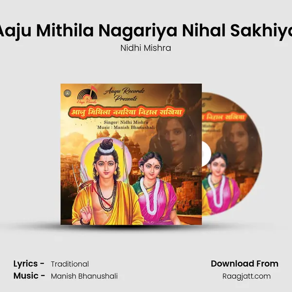 Aaju Mithila Nagariya Nihal Sakhiya - Nidhi Mishra album cover 