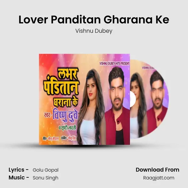 Lover Panditan Gharana Ke mp3 song