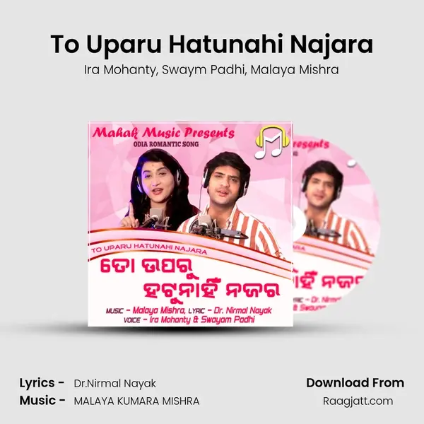 To Uparu Hatunahi Najara mp3 song