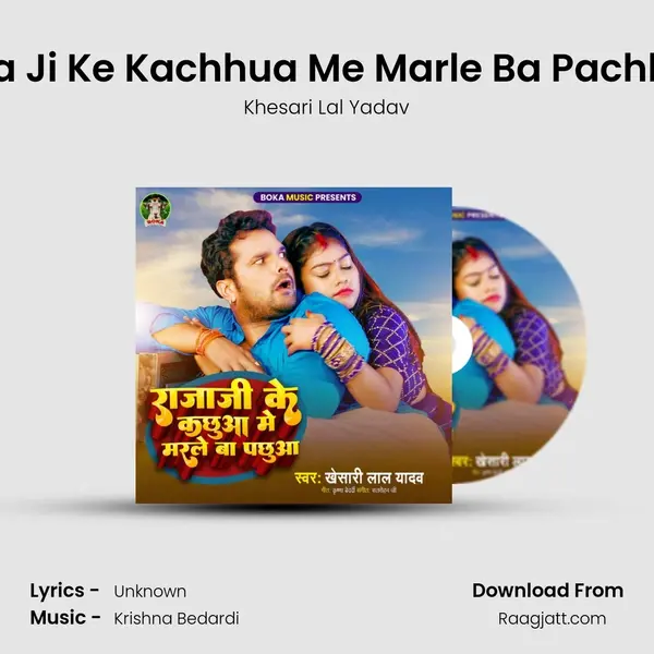 Raja Ji Ke Kachhua Me Marle Ba Pachhua mp3 song