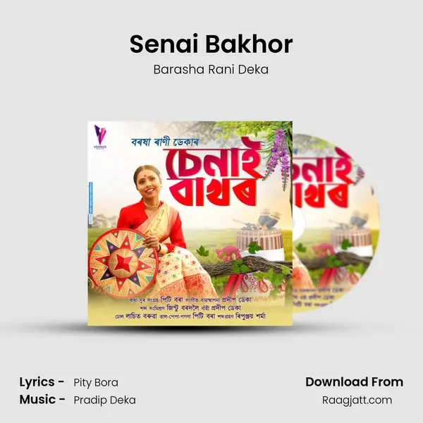 Senai Bakhor mp3 song