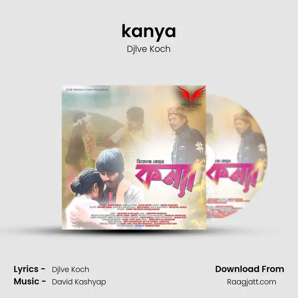 kanya mp3 song