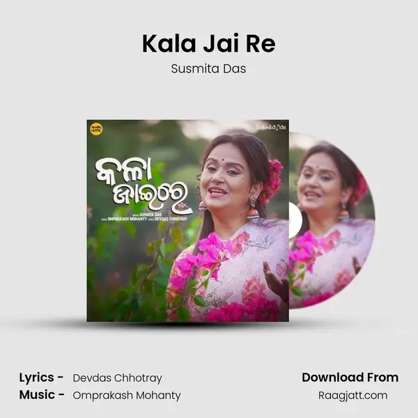 Kala Jai Re - Susmita Das album cover 