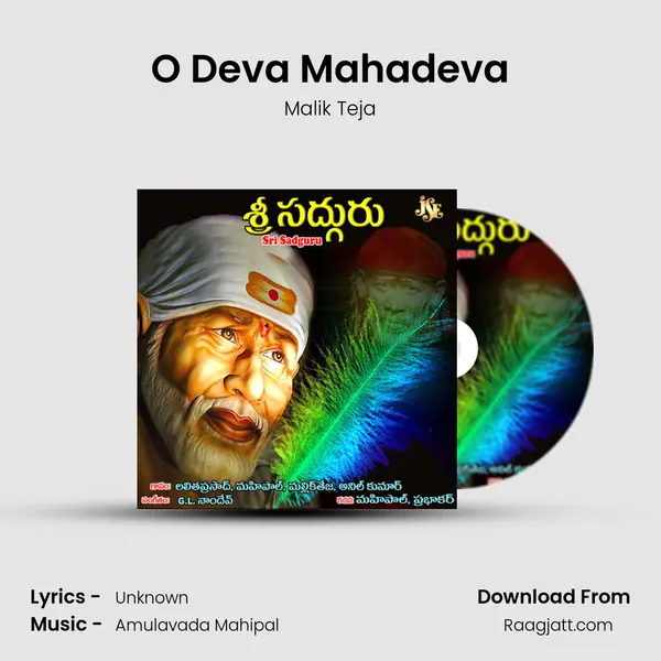 O Deva Mahadeva - Malik Teja album cover 