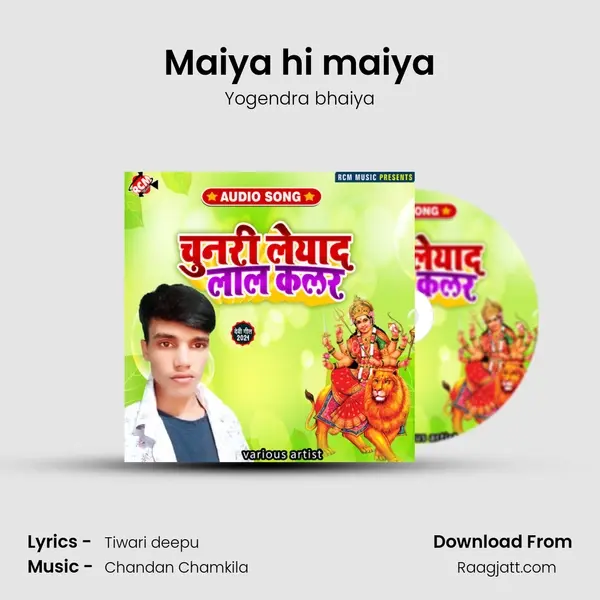 Maiya hi maiya mp3 song