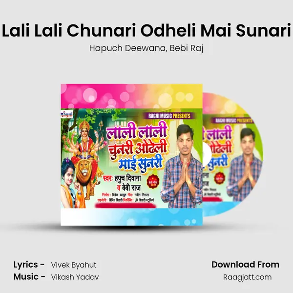 Lali Lali Chunari Odheli Mai Sunari - Hapuch Deewana album cover 