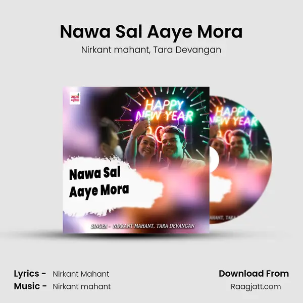 Nawa Sal Aaye Mora - Nirkant mahant album cover 