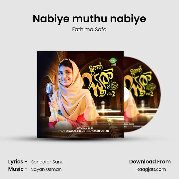 Nabiye muthu nabiye - Fathima Safa album cover 